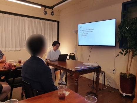 익사한생선스튜디오 이미지