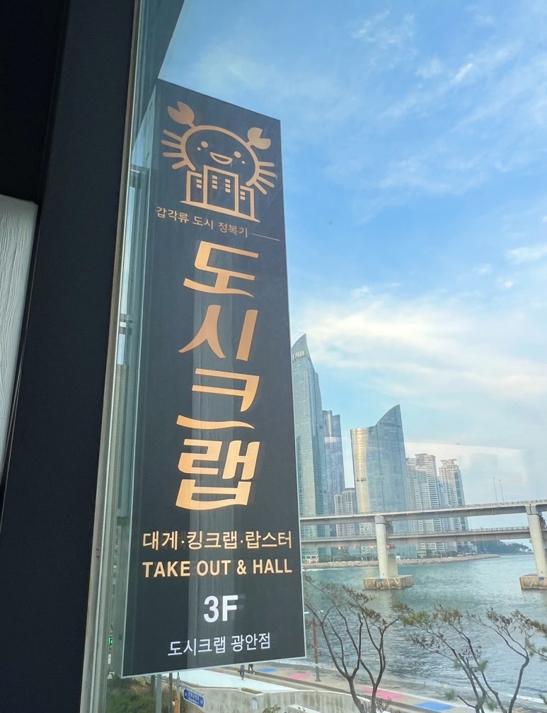 도시크랩 이미지