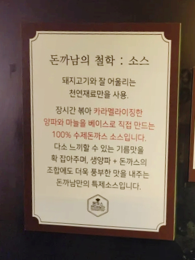 돈까스만드는남자 이미지