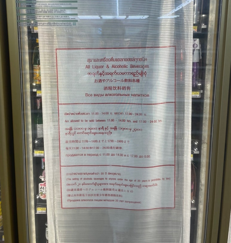 장군마사지 이미지