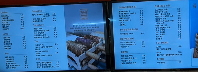 쿠르토스 방어진점 이미지