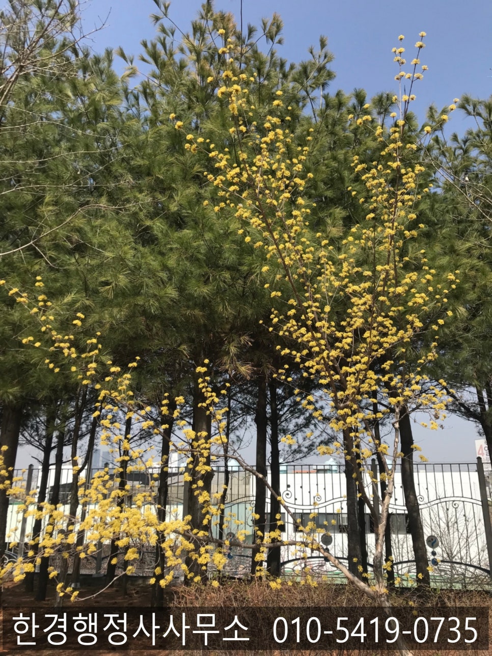 한독화장품(주)식품사업부 이미지
