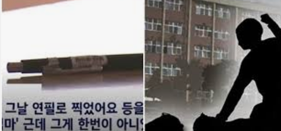 서울서이초등학교 이미지