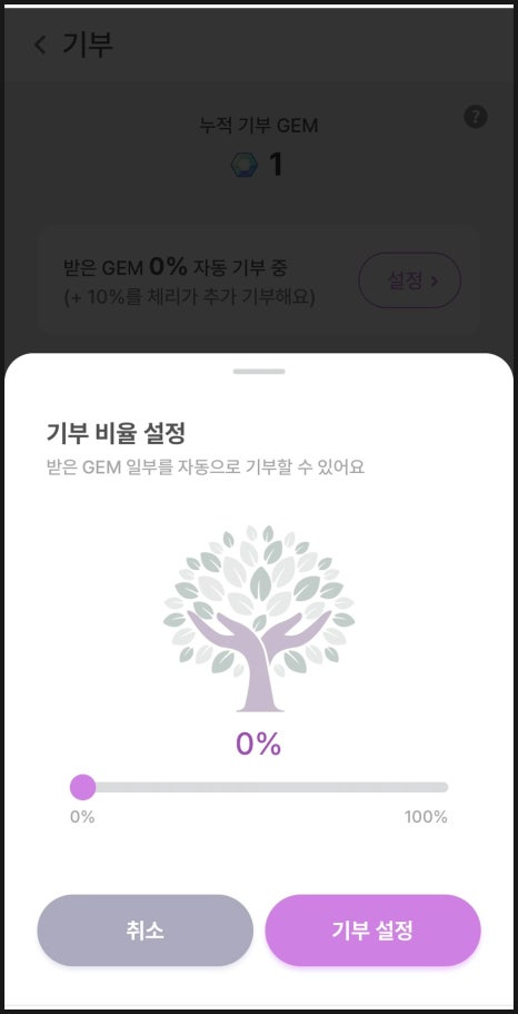 월드테크 이미지