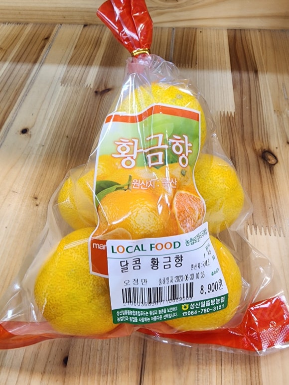 하나로팬션 이미지