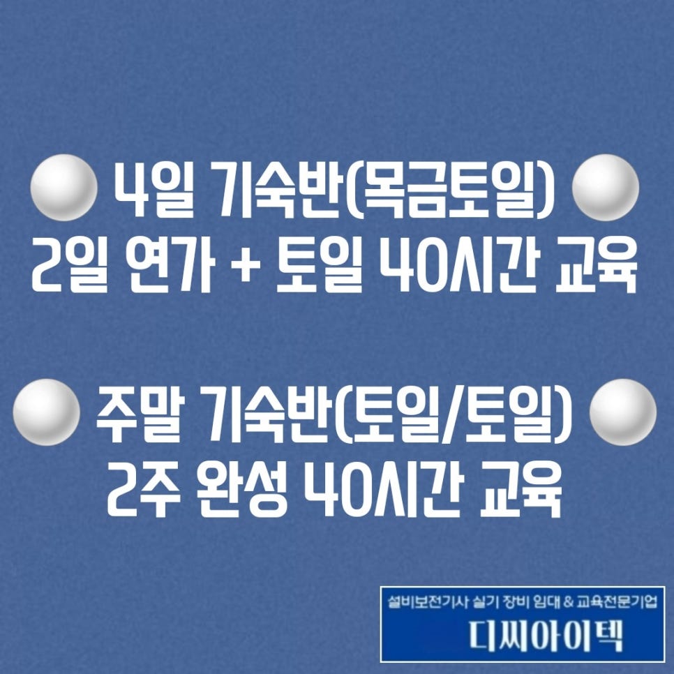 디씨아이텍 이미지