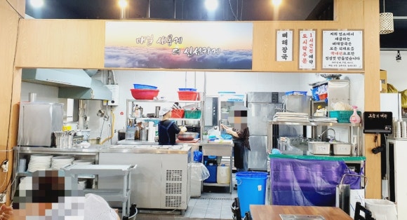 무지개한식뷔페 이미지