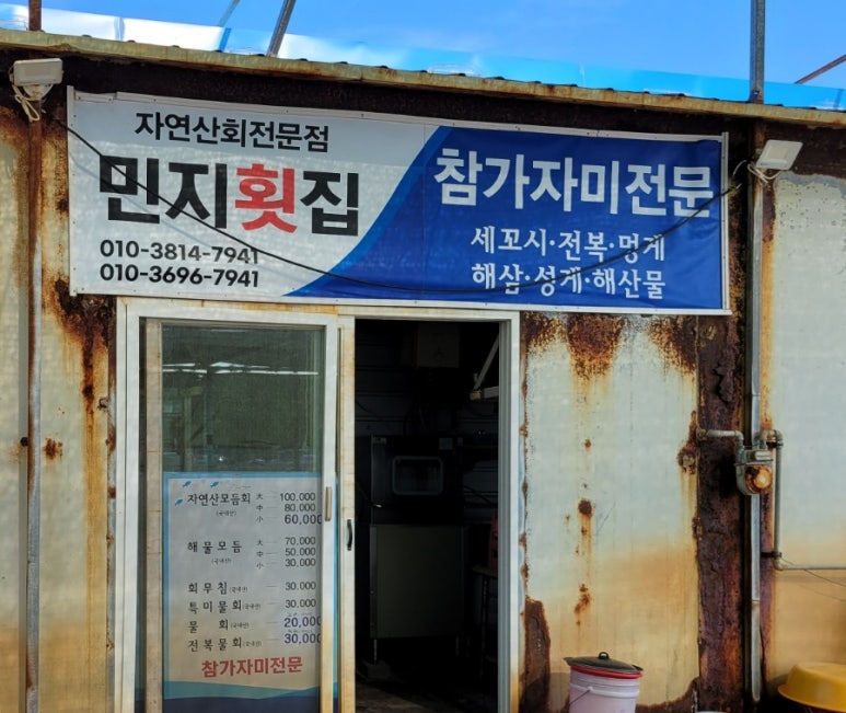 미쓰리노래방 이미지