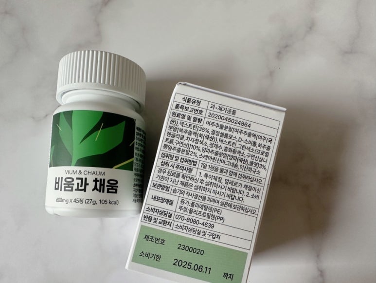 비움과채움(주) 이미지