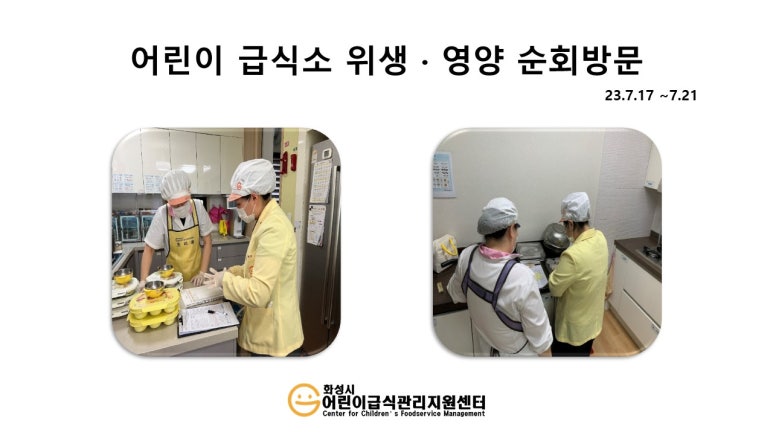 시립누리뜰어린이집 이미지