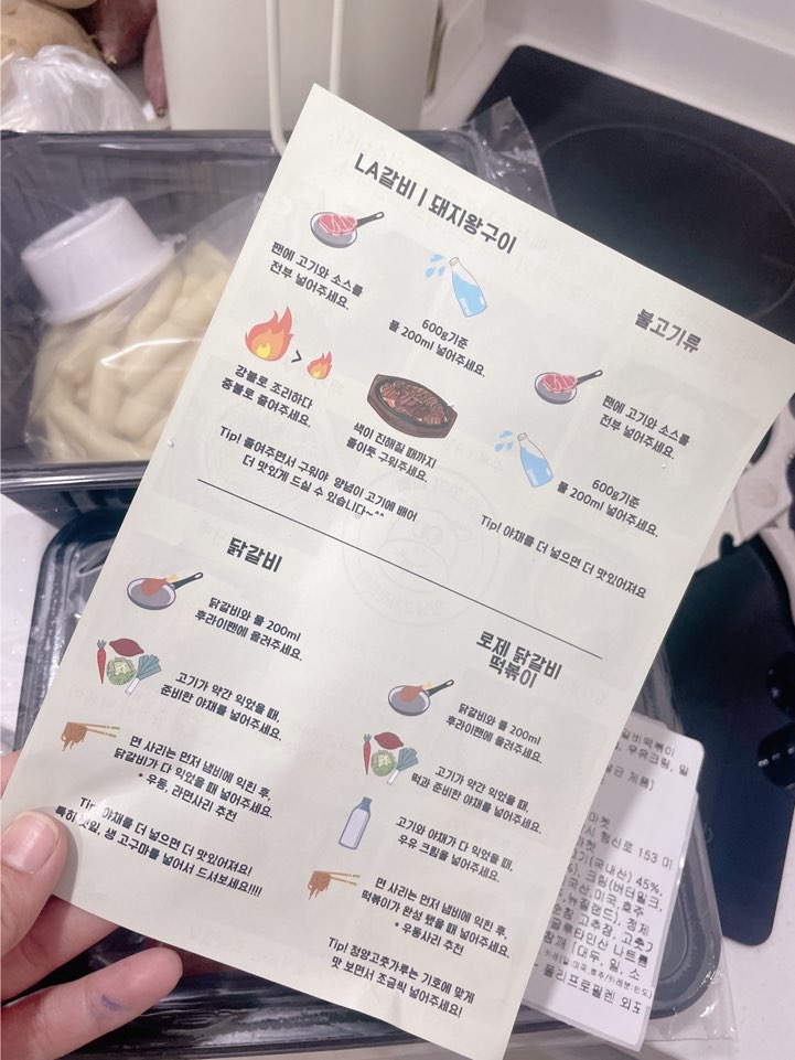 라라고기마켓 이미지
