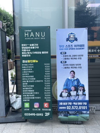 리미티드하누 이미지