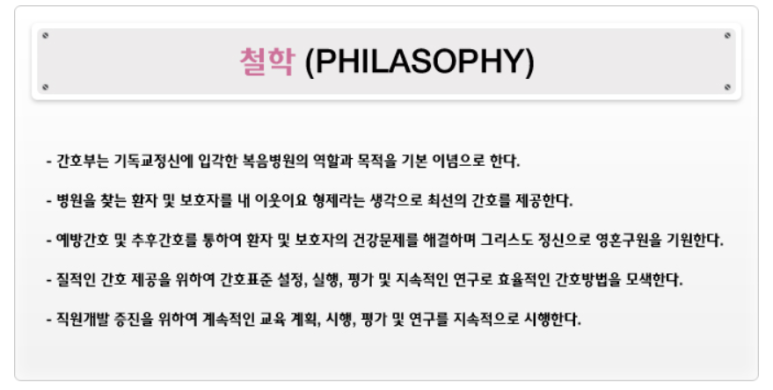 고신대학교복음병원 이미지