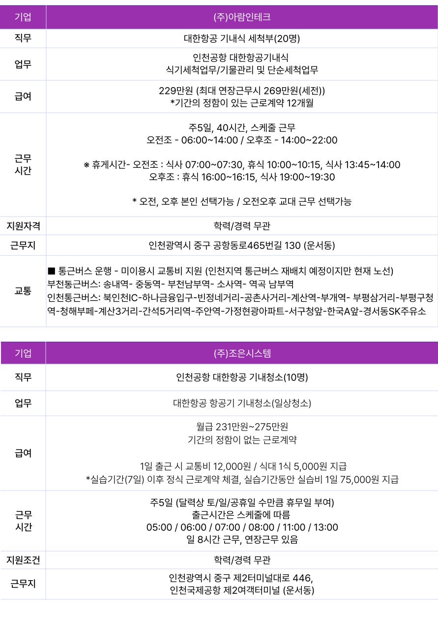 (주)조은시스템 이미지