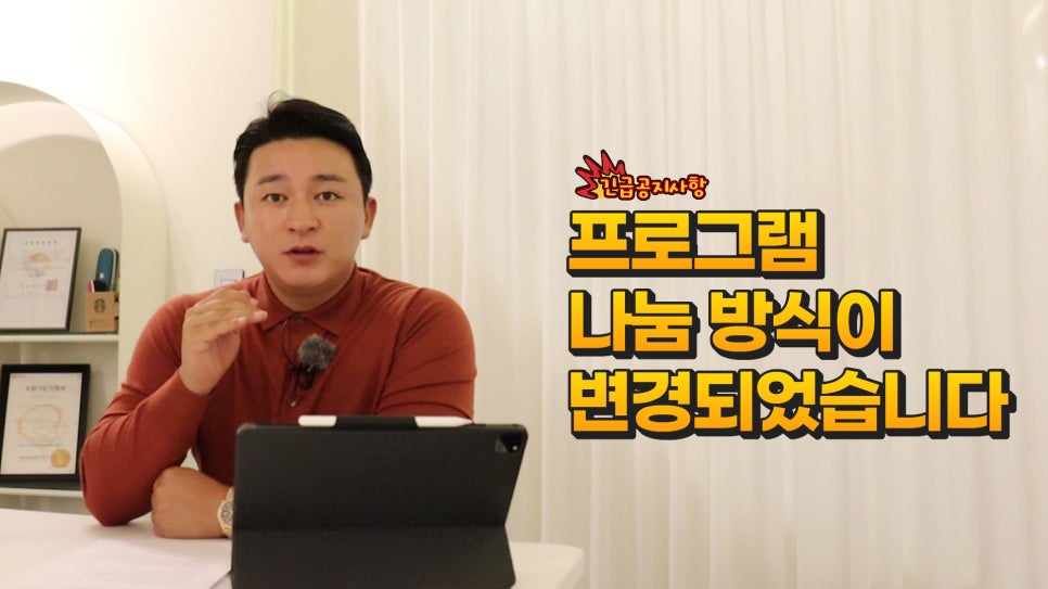 광성TV 이미지
