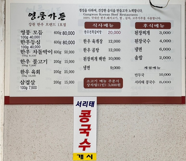 영풍가든 이미지