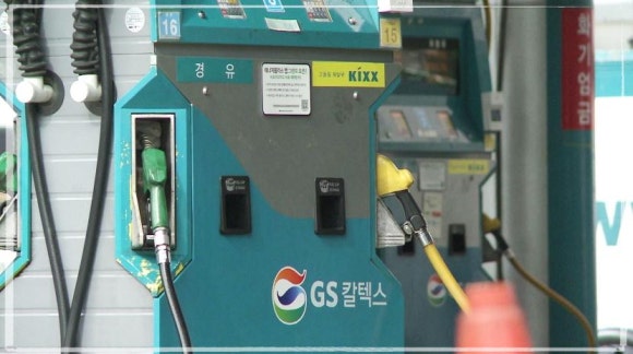 열린주유소 이미지