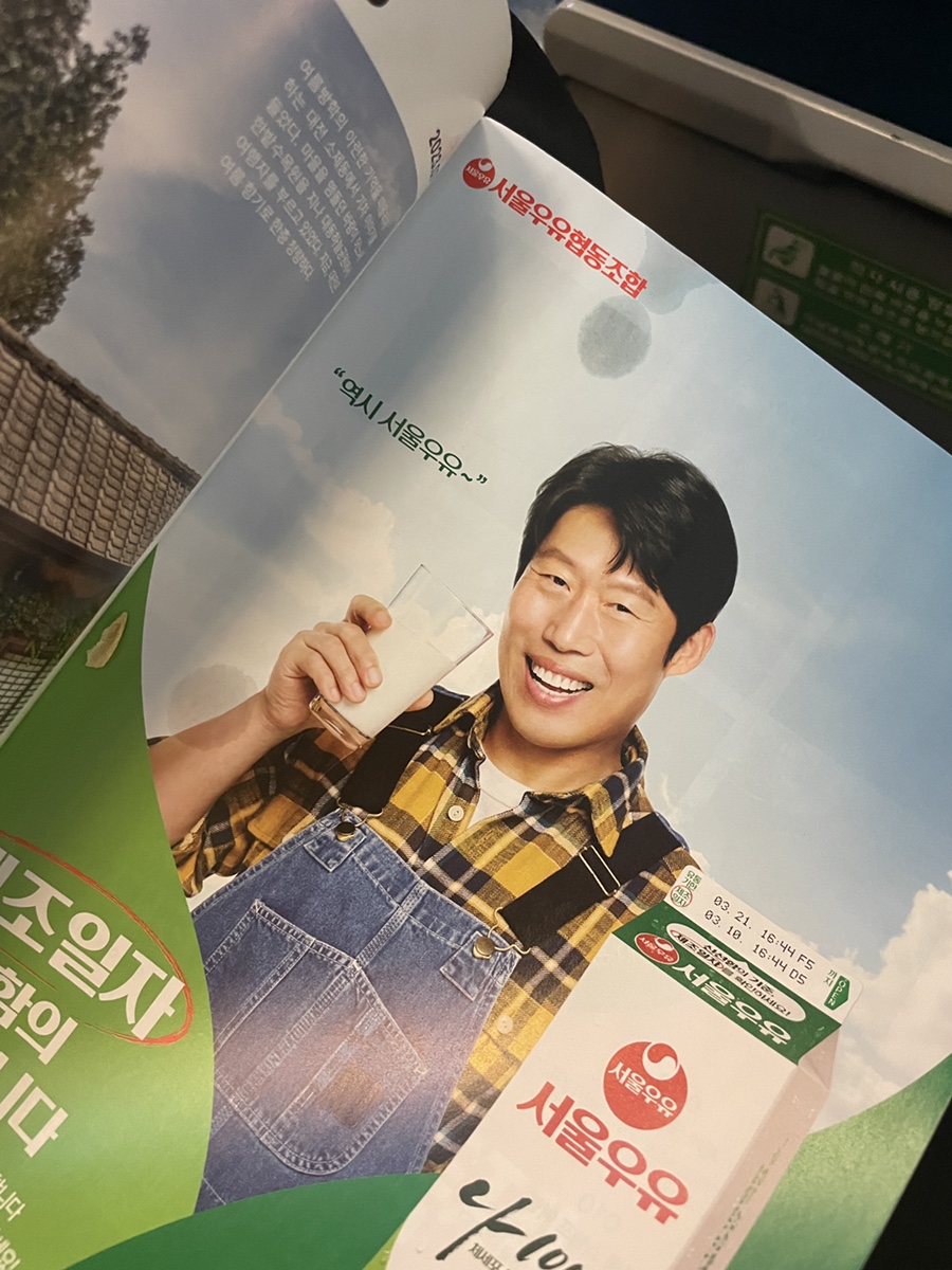 (주)알싸한 이미지