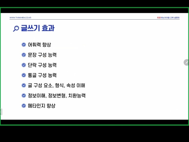 아이줌 이미지