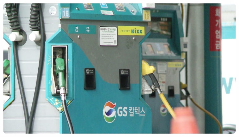 서진셀프주유소 이미지