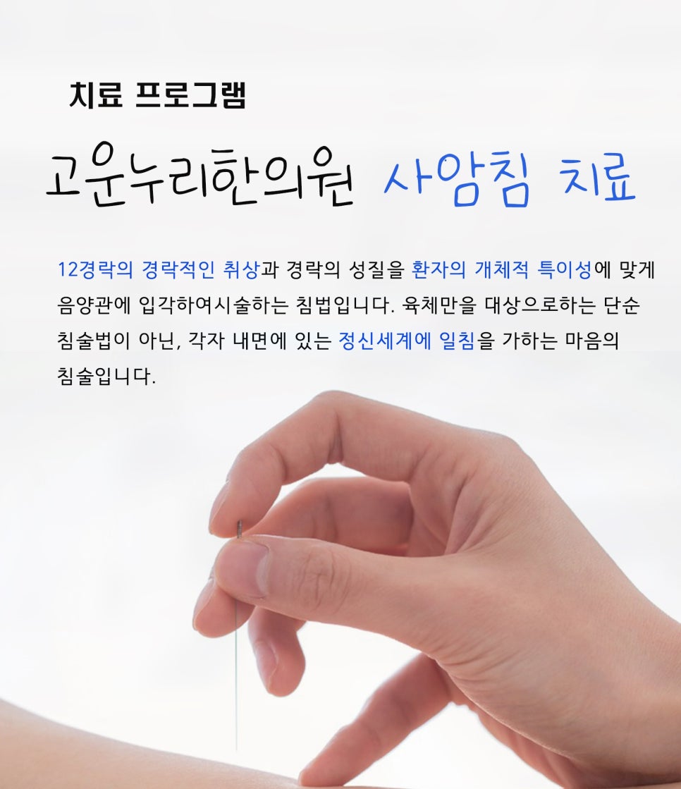 고운누리 이미지