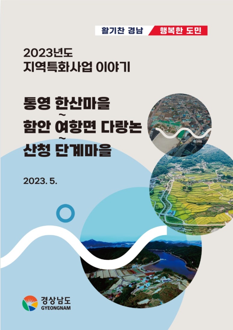 경남전자 이미지