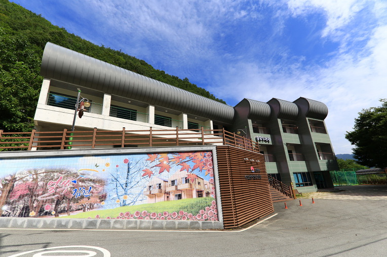 수도산자연휴양림 이미지
