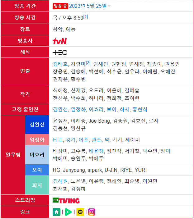 꼬꼬와메밀국수 이미지