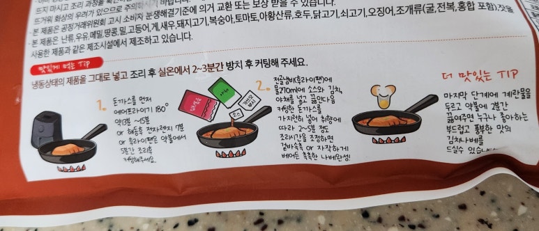 외갓집 김치 이미지