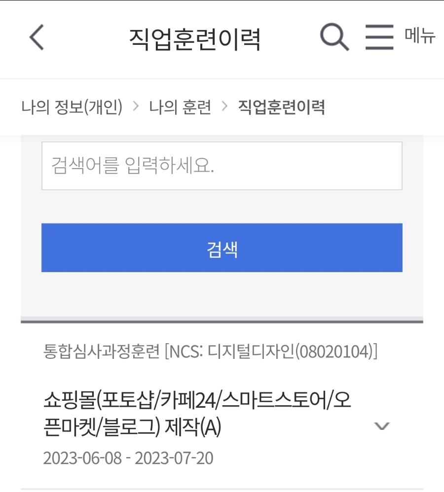 그린컴퓨터아카데미수원 이미지
