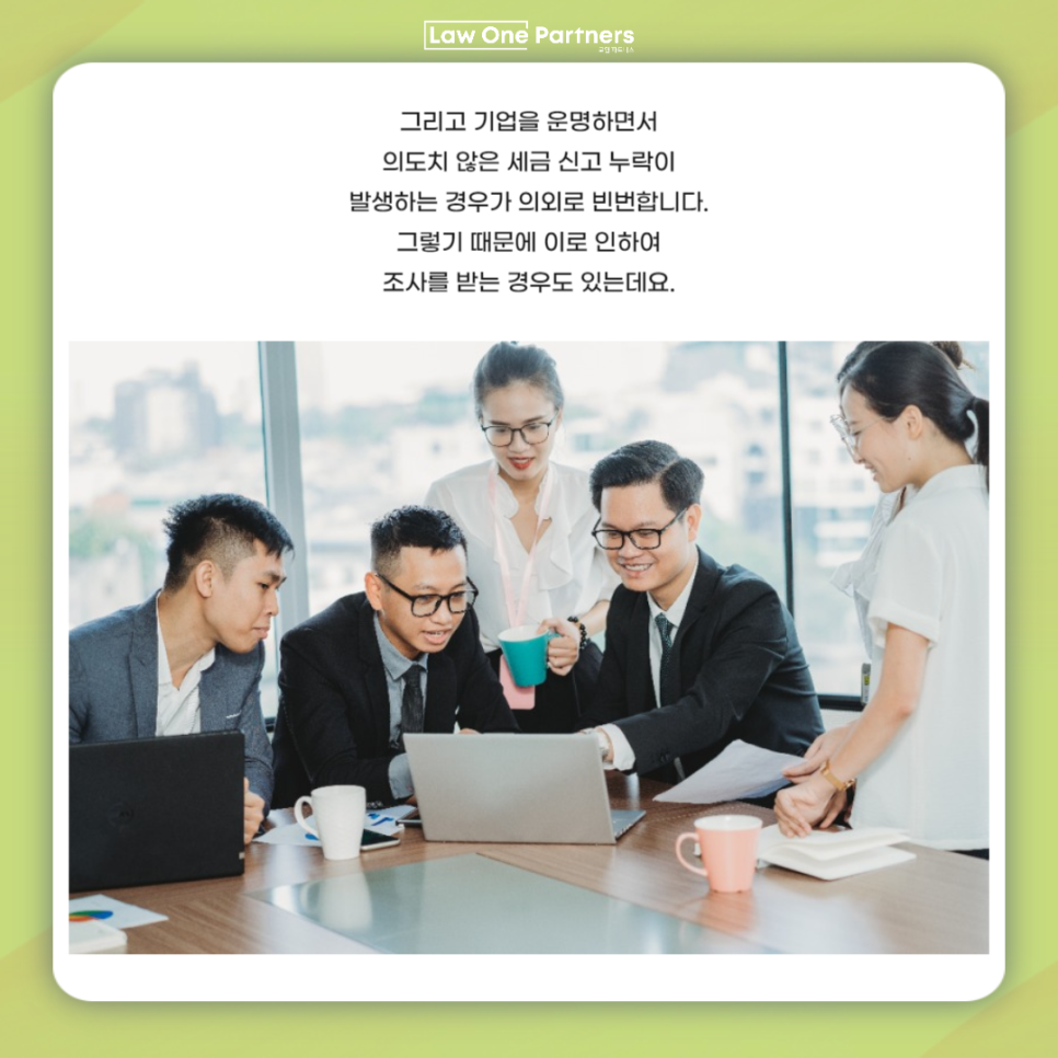 일천세무법인 이미지