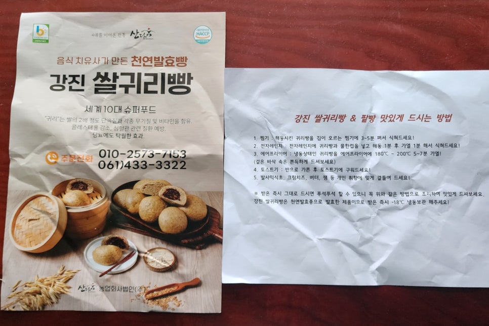 강진냉동전자 이미지