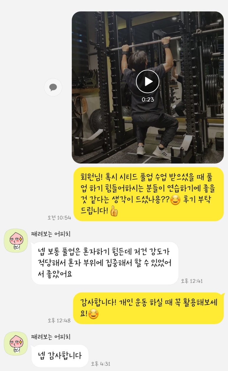 매드앤머슬 이미지