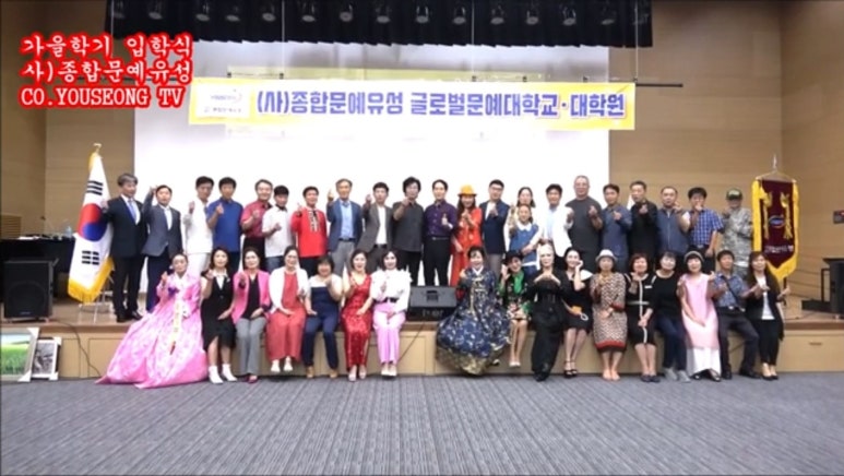 글로벌예술종합평생교육원 이미지