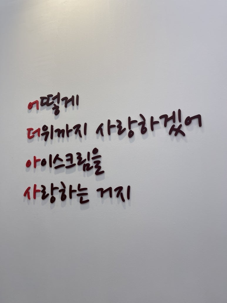 어더아사검단 이미지