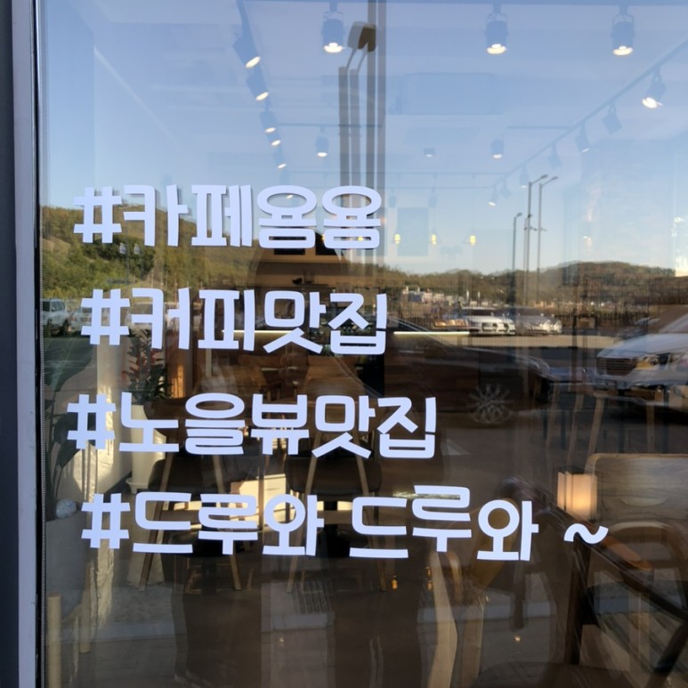 카페욤욤 이미지