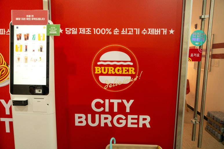더시티버거앤파스타 이미지