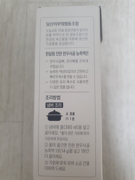 당신의부엌협동조합 이미지