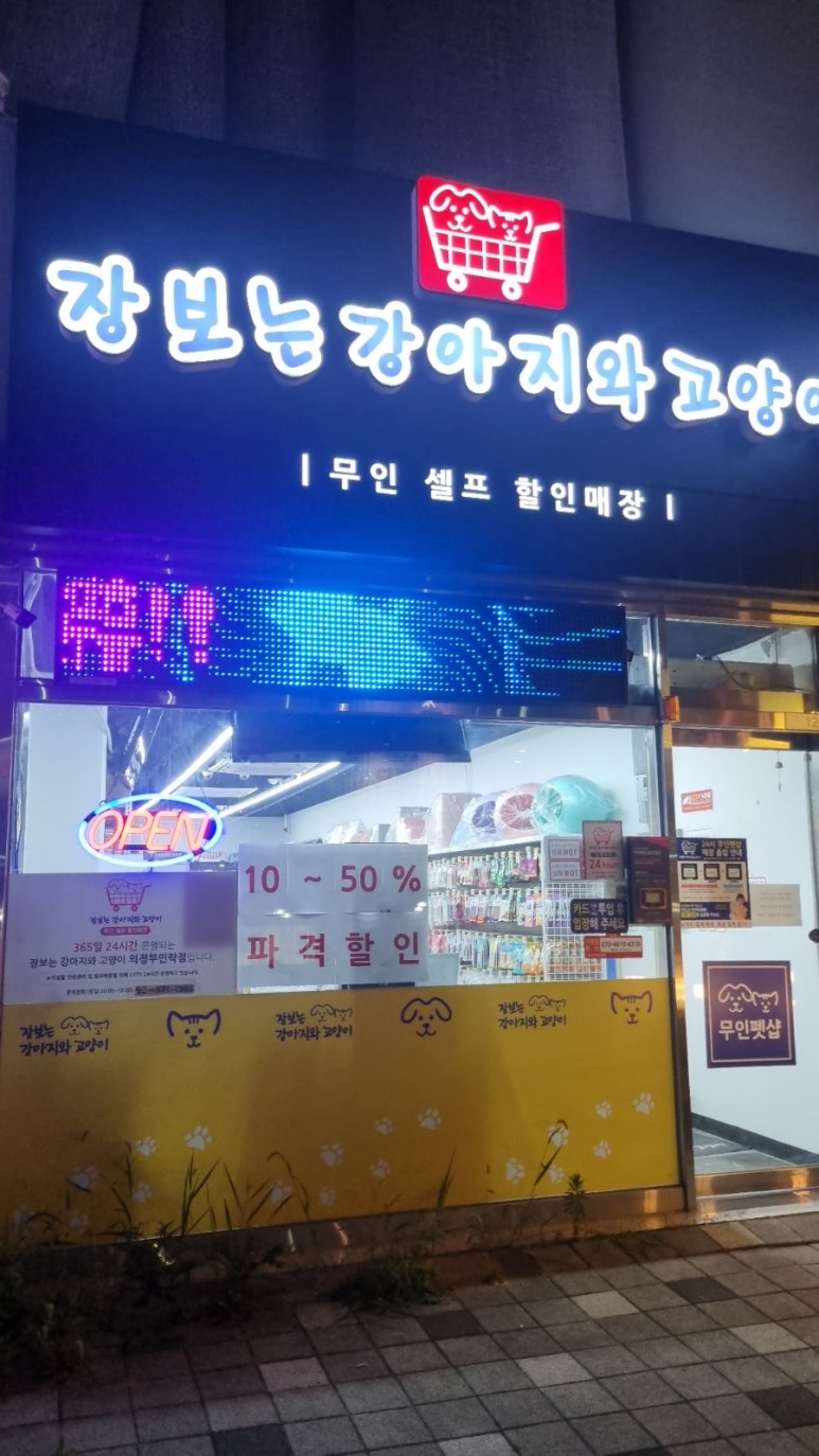 메가커피 민락점 이미지