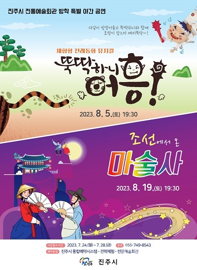 진주기획 이미지