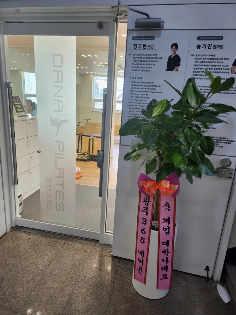 다나에어컨 이미지