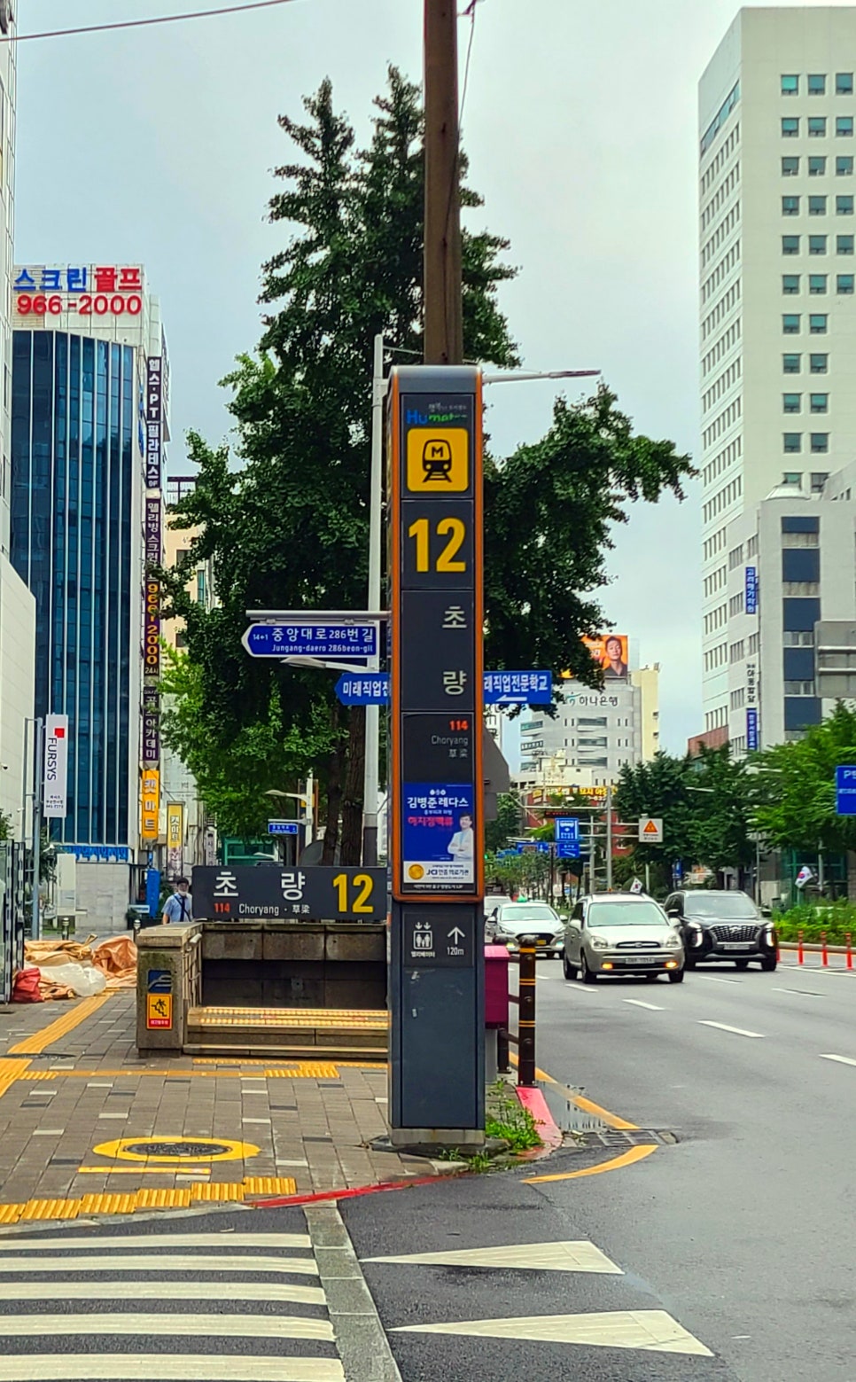 최선세무회계 이미지