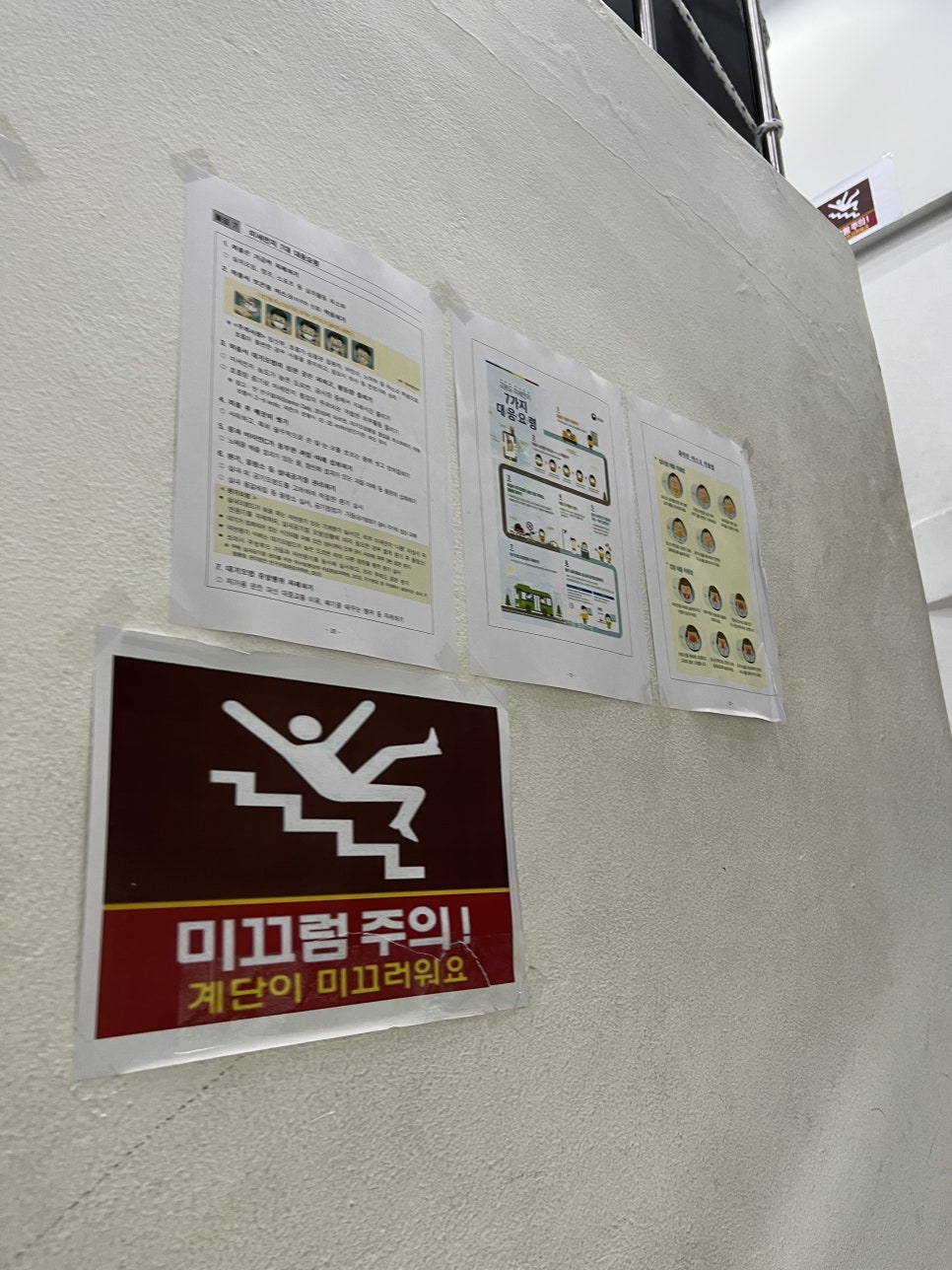 굿윌스토어함재 이미지