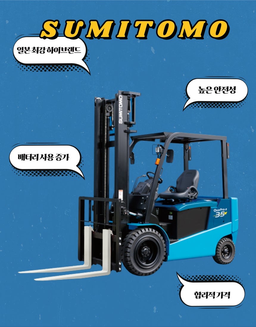 두원물류 이미지