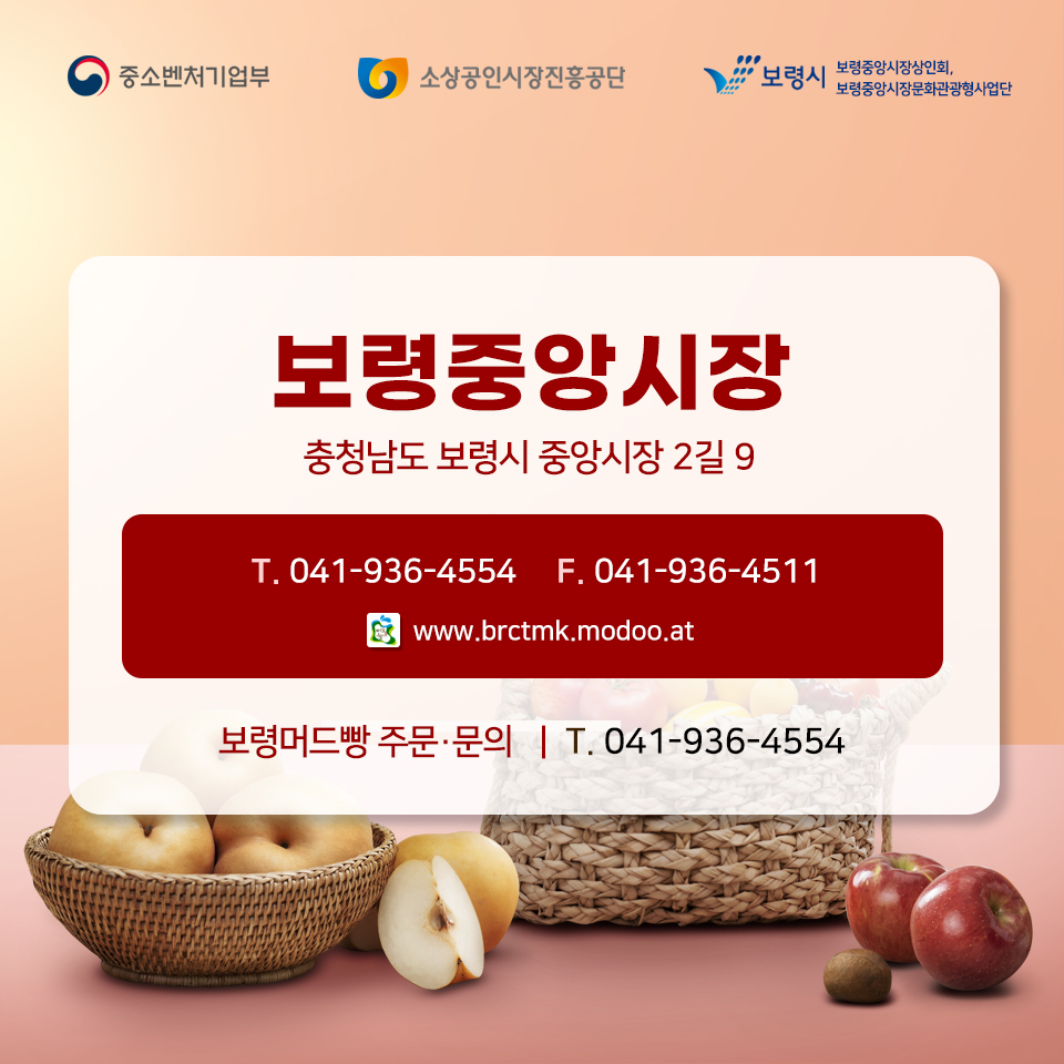종합청과 이미지