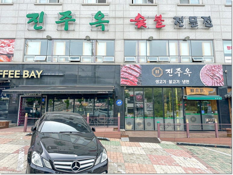 진주옥냉면 이미지