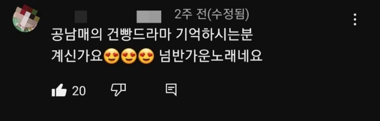 별사탕노래방 이미지