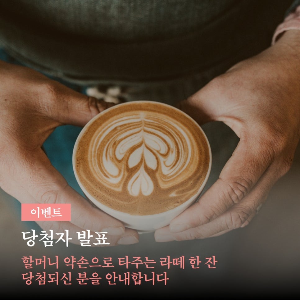 석수다방 이미지