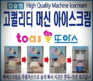 또아스 이미지