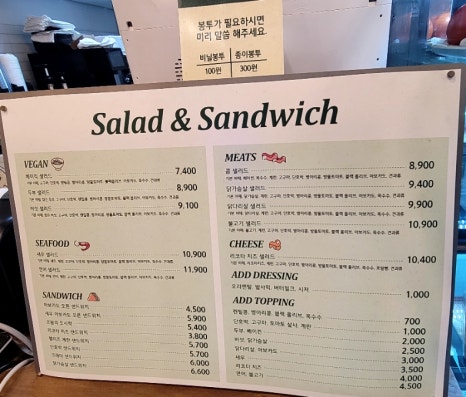 그리니어스 이미지